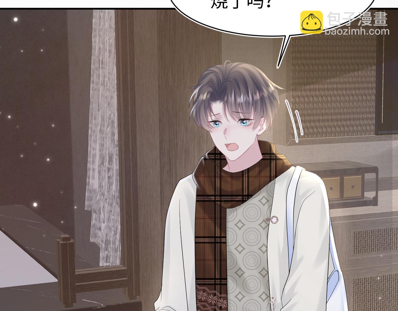 第158话 兜兜转转还是你57
