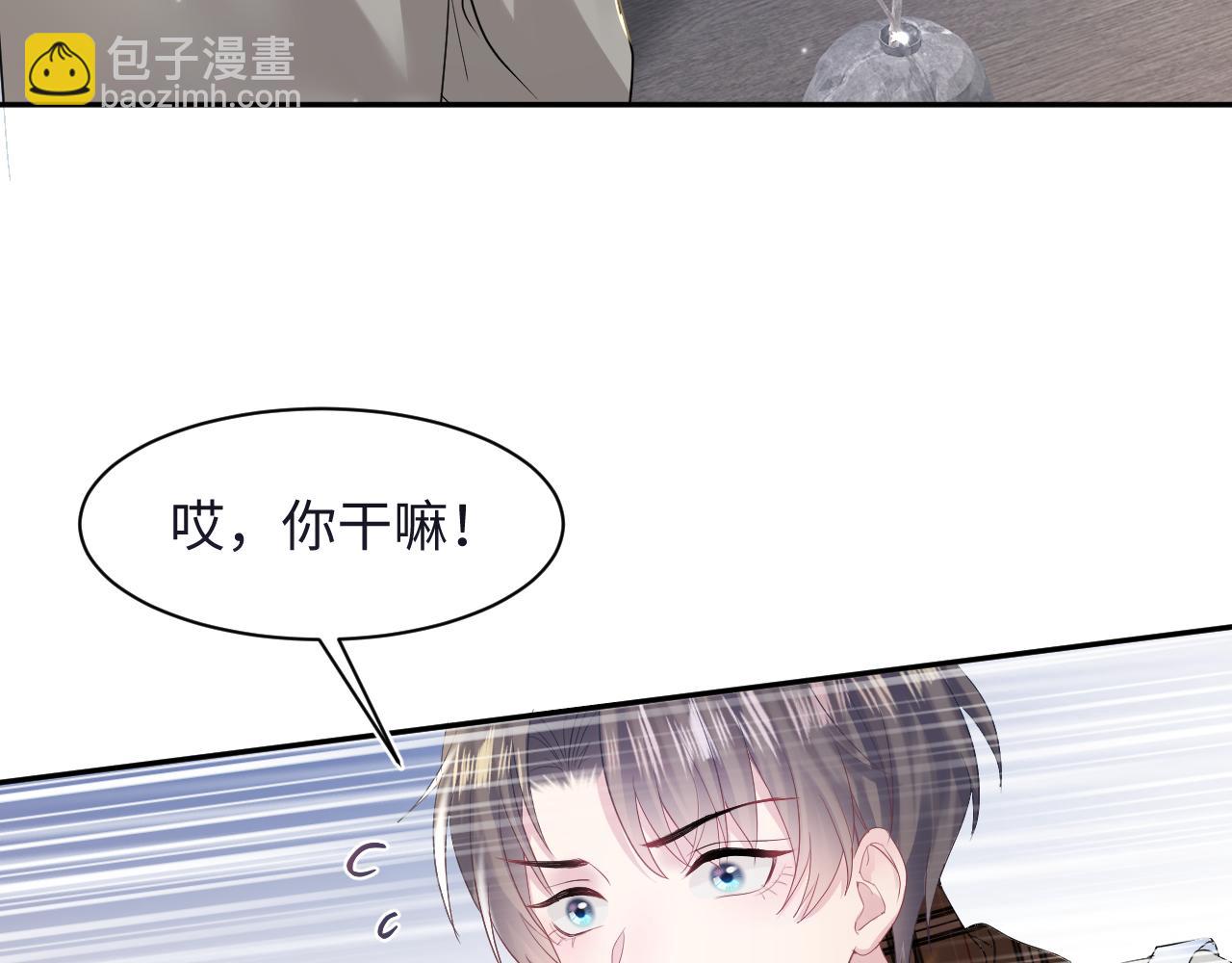 第158话 兜兜转转还是你59