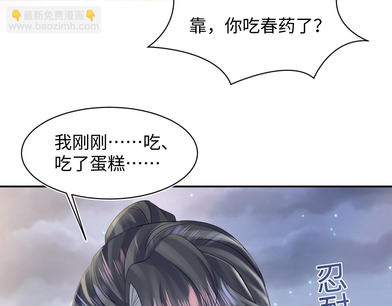 第158话 兜兜转转还是你67