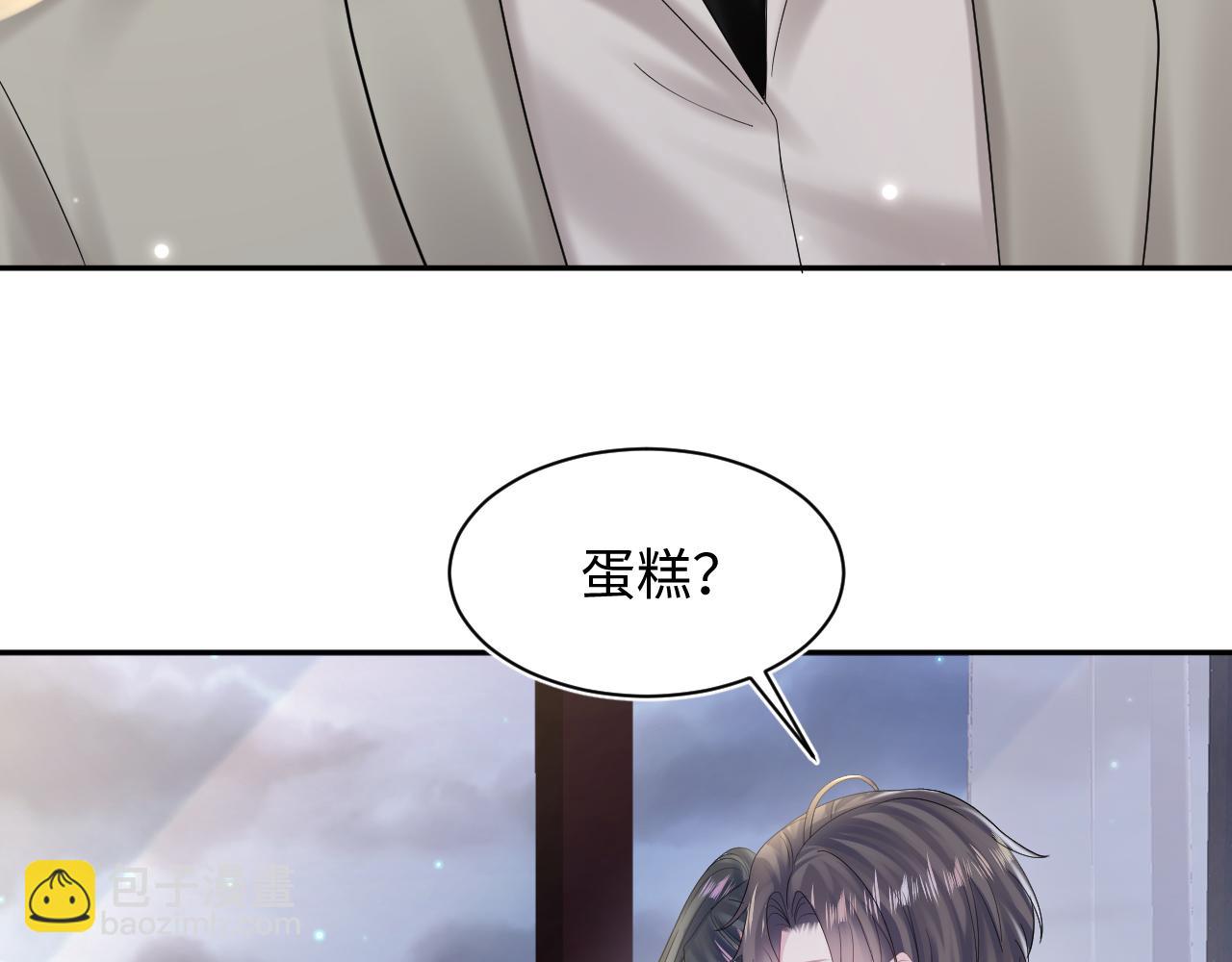 第158话 兜兜转转还是你69