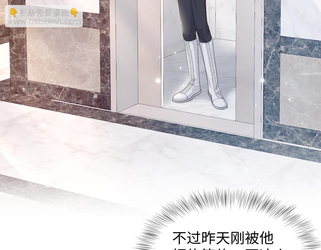 第158话 兜兜转转还是你7