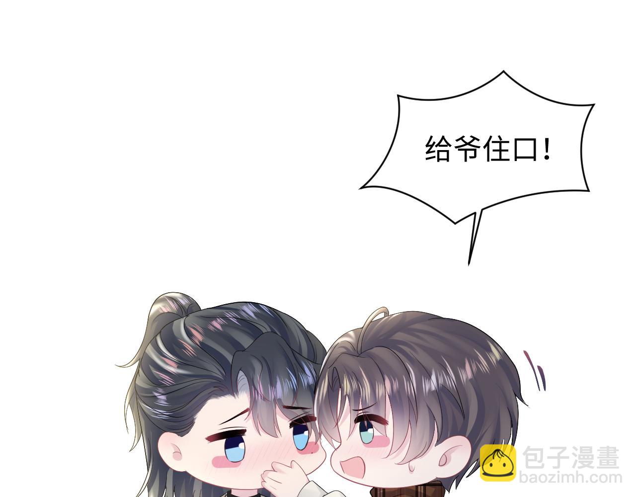 第158话 兜兜转转还是你73