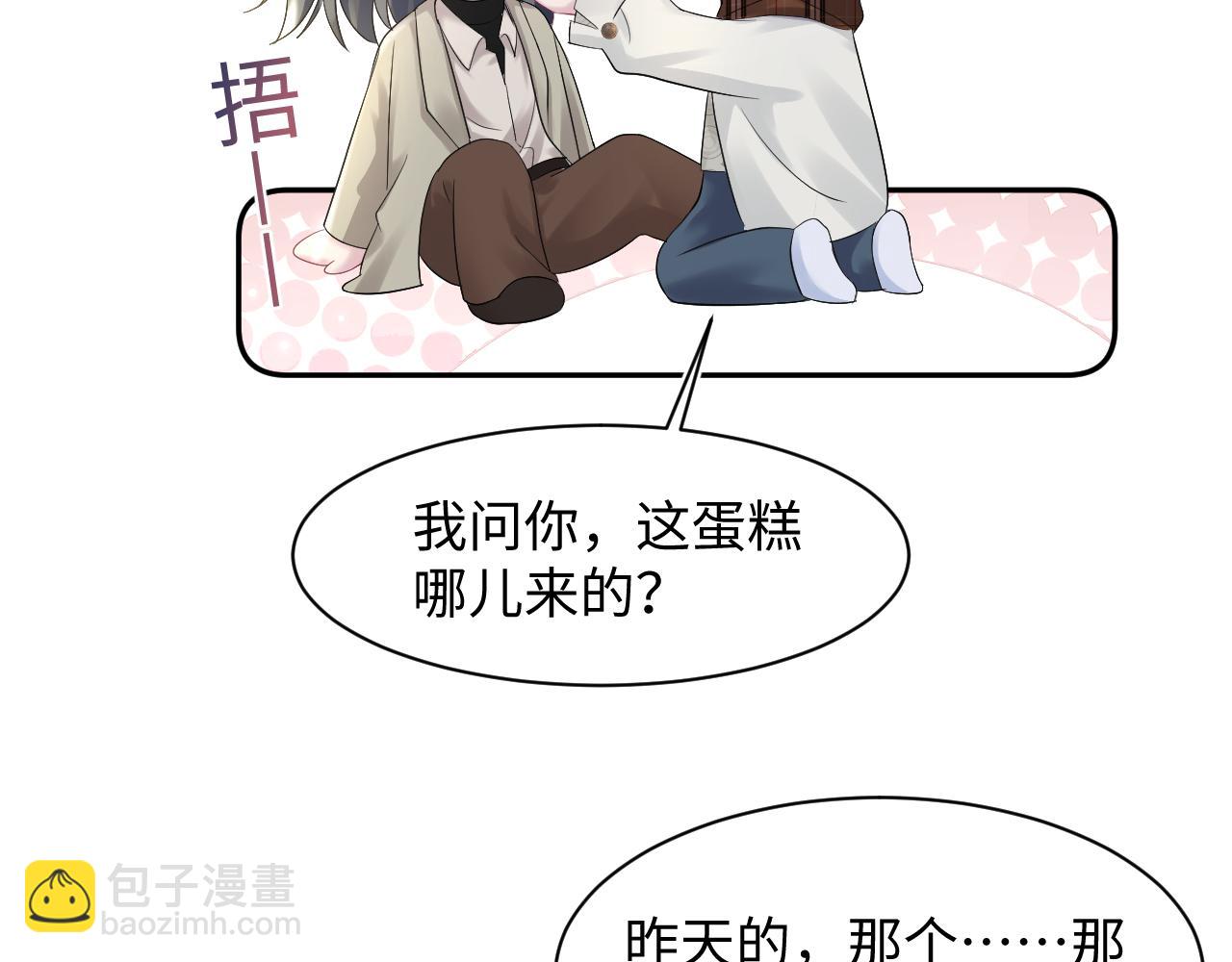 第158话 兜兜转转还是你74