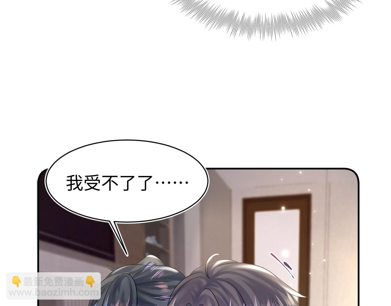 第158话 兜兜转转还是你77