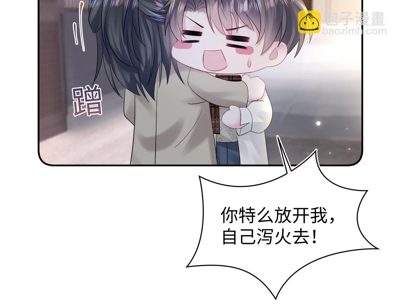 第158话 兜兜转转还是你78