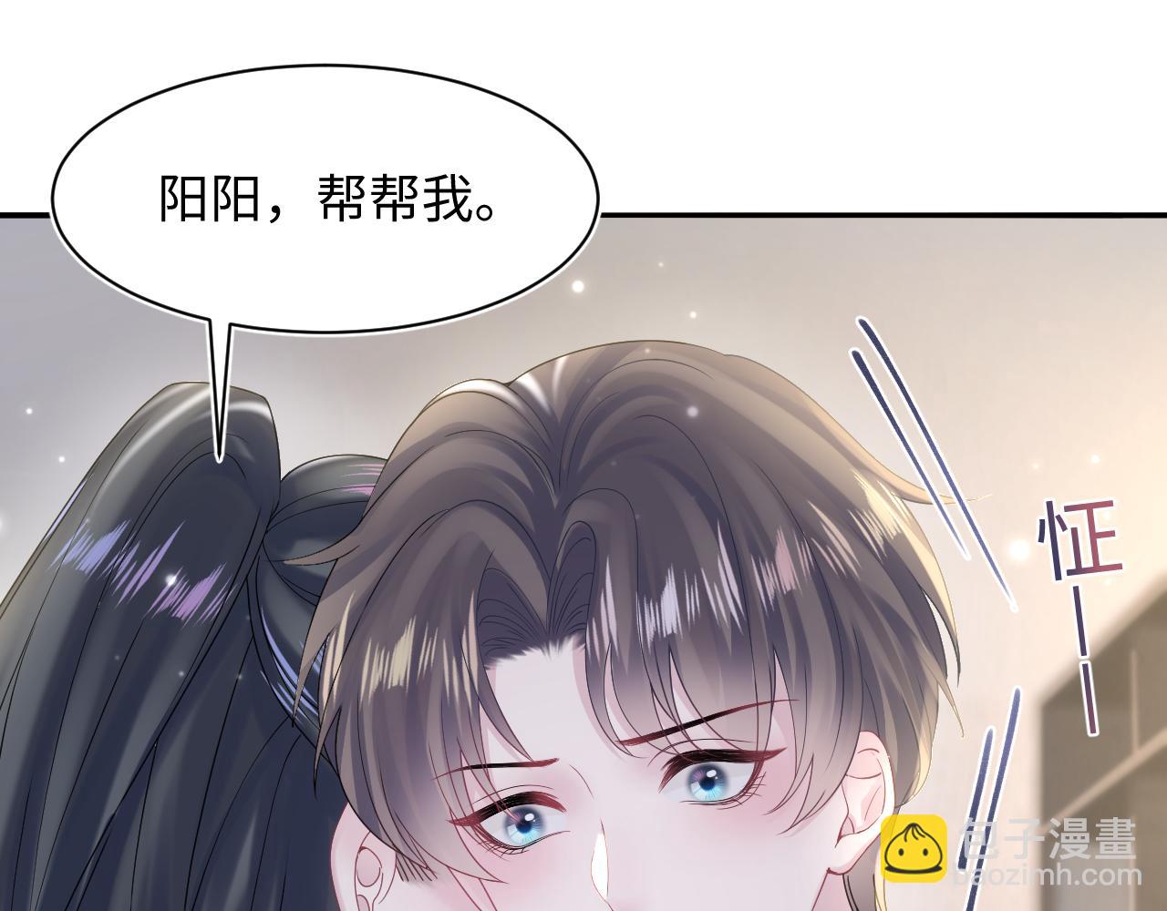 第158话 兜兜转转还是你80