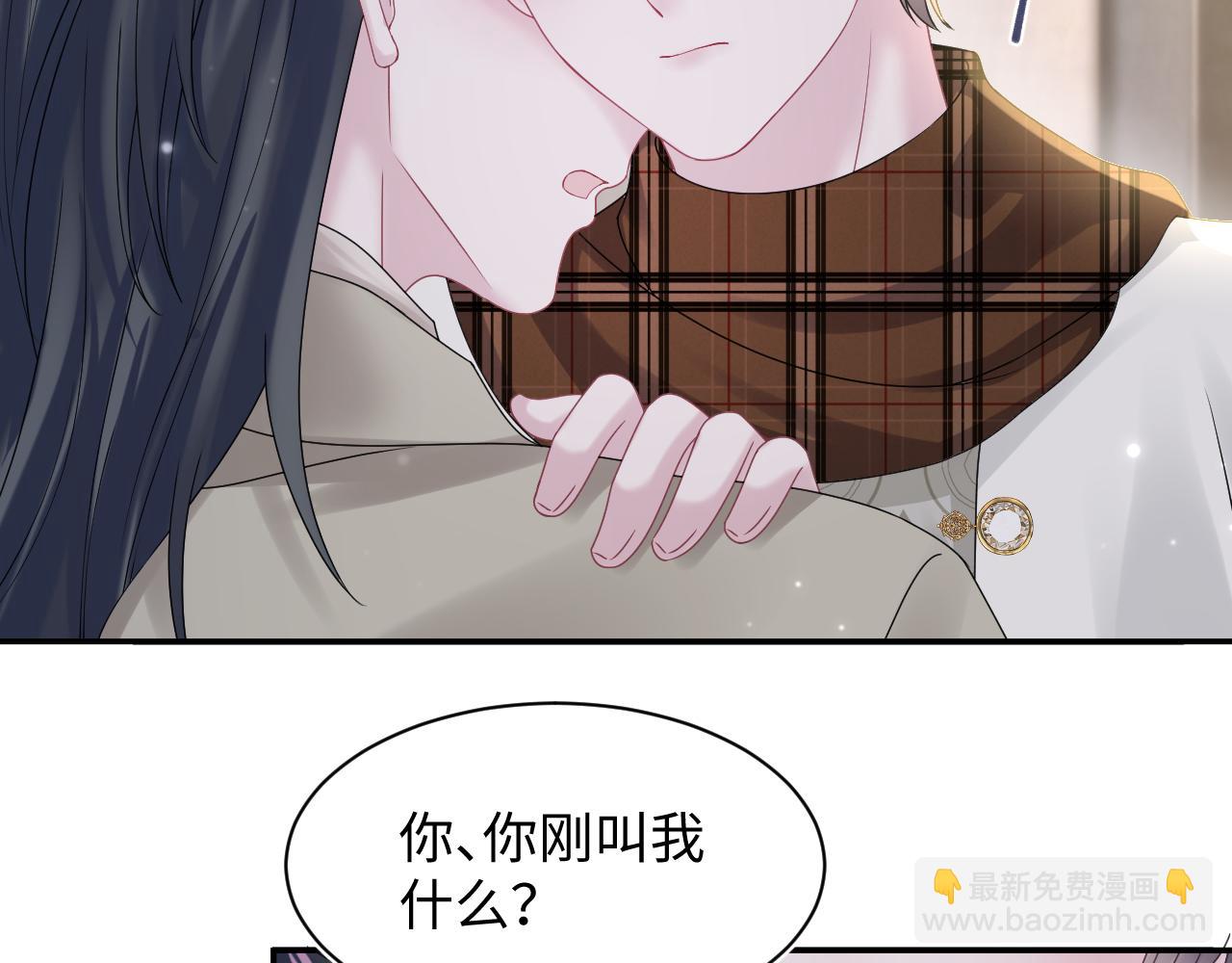 第158话 兜兜转转还是你81