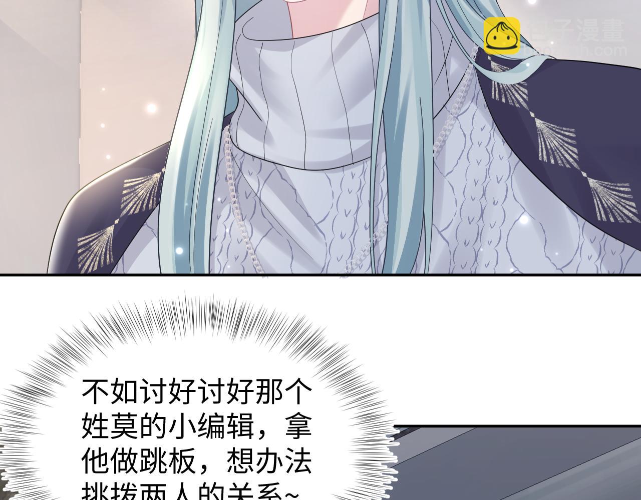 第158话 兜兜转转还是你9