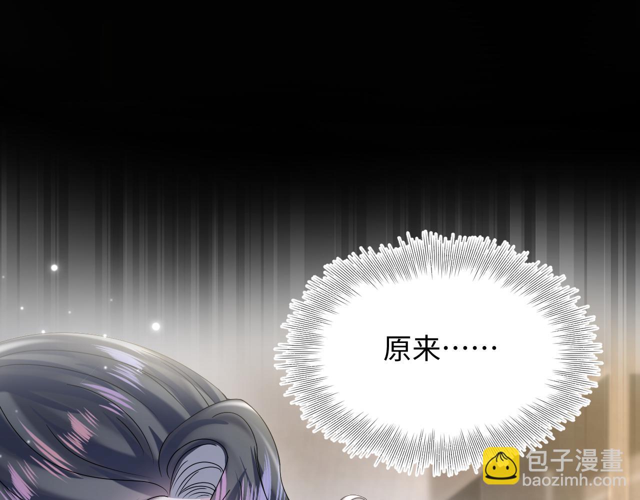 第158话 兜兜转转还是你92