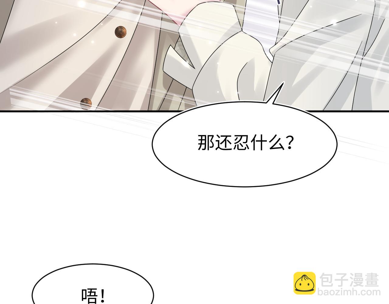 第158话 兜兜转转还是你96