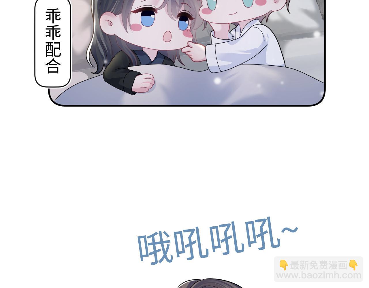 第159话 与你纠缠10