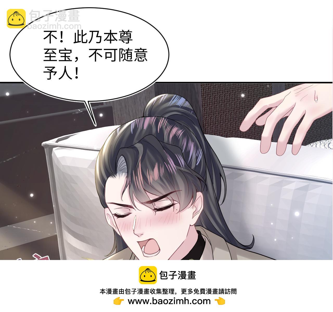 第159话 与你纠缠107