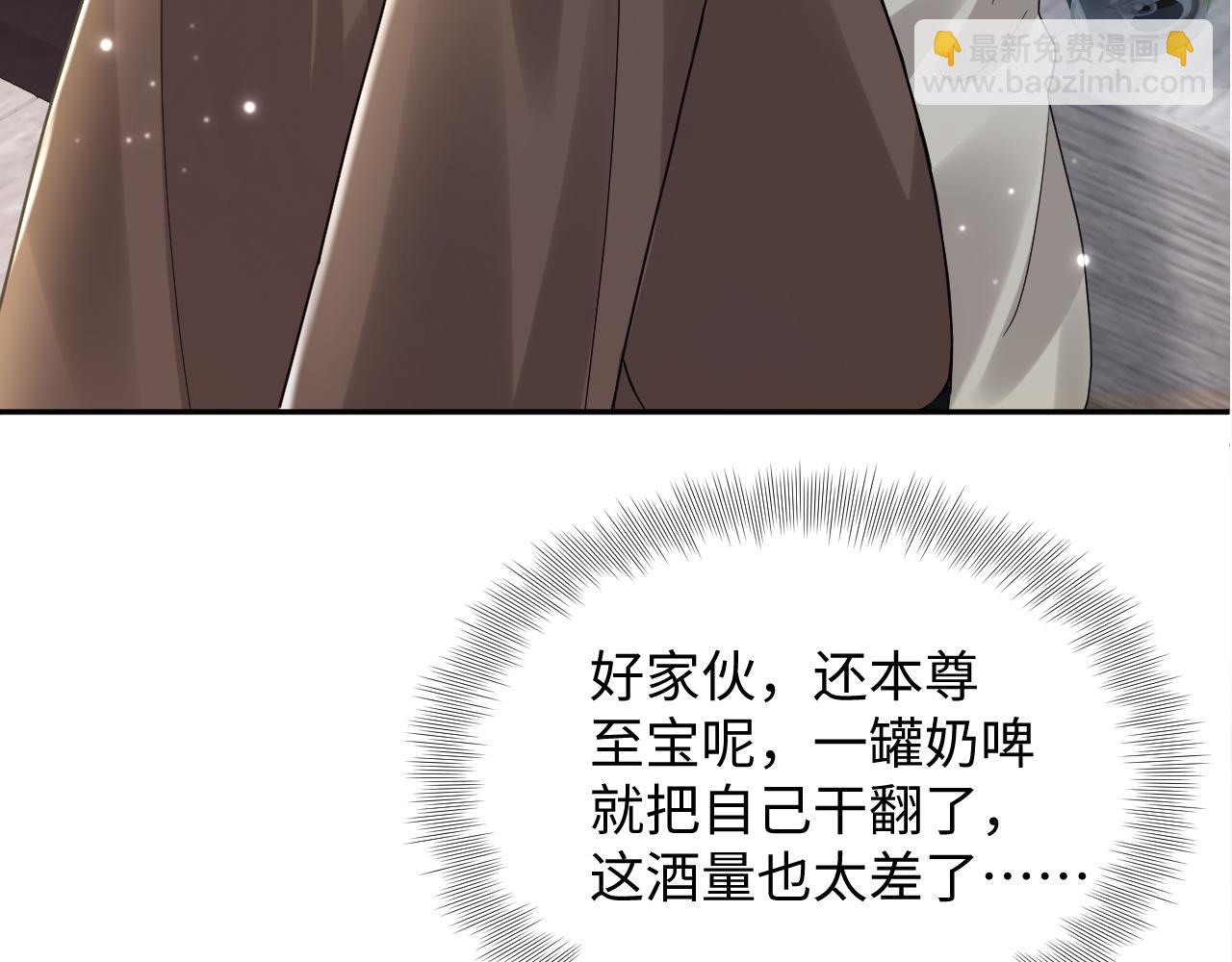 第159话 与你纠缠109