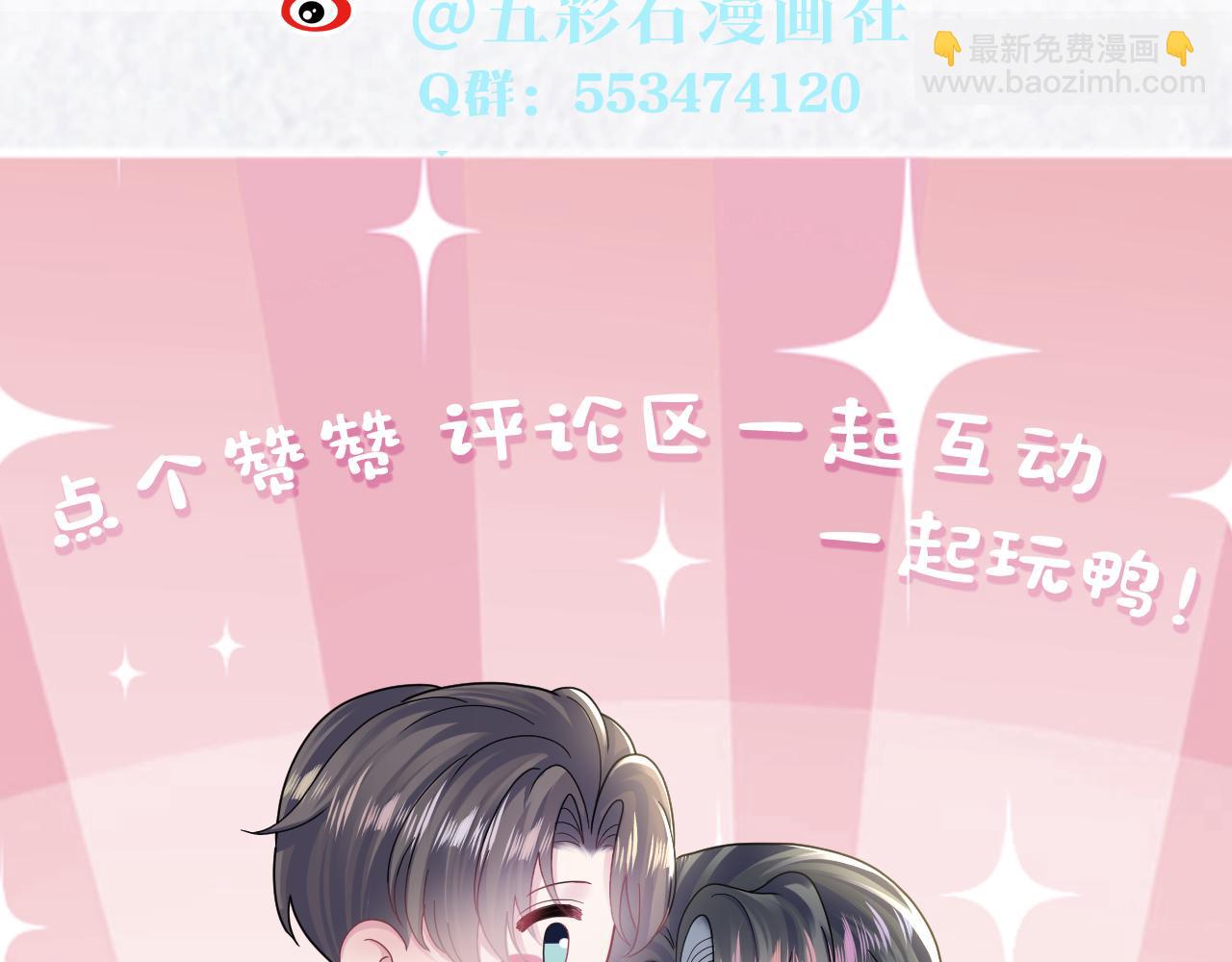 第159话 与你纠缠114