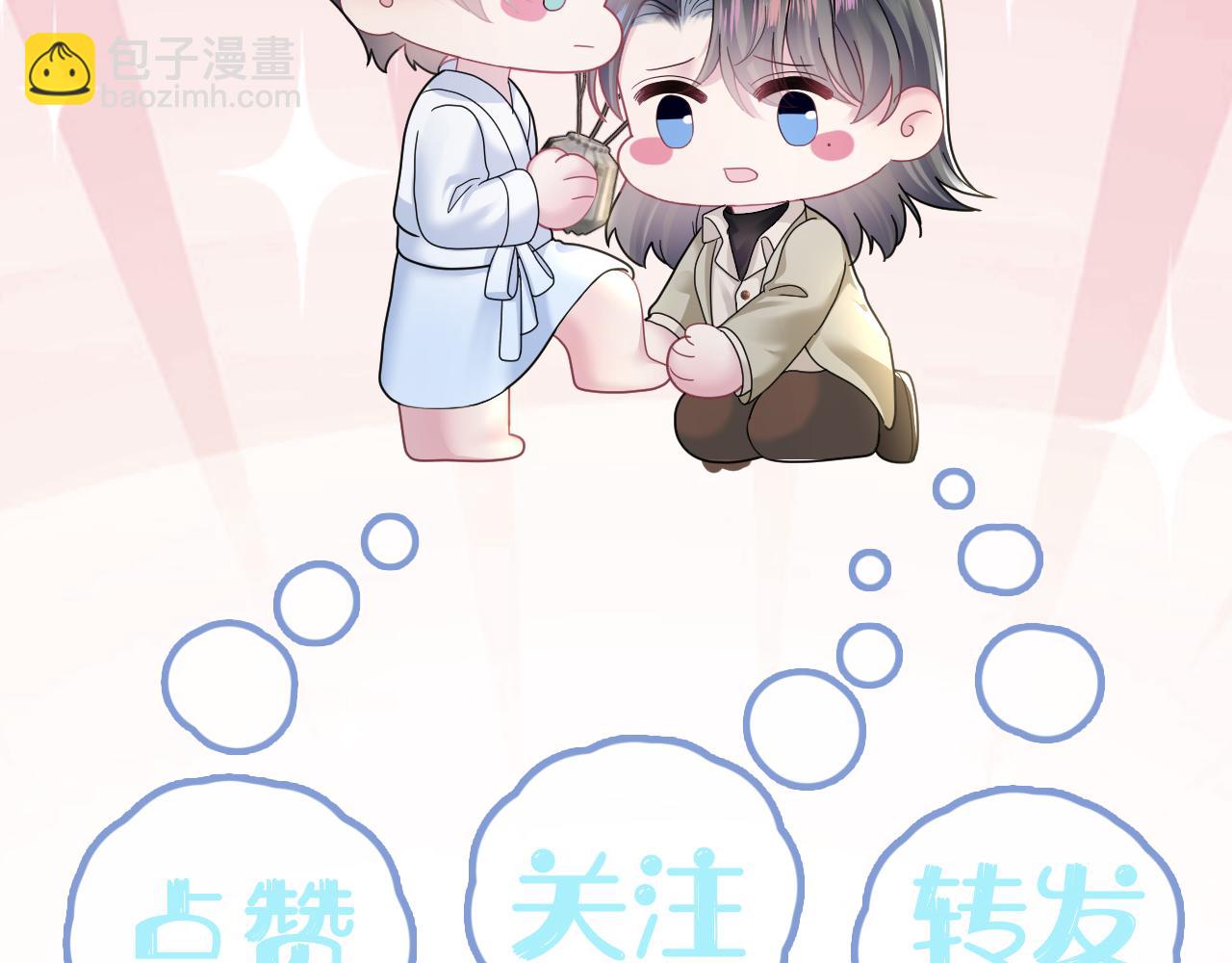 第159话 与你纠缠115