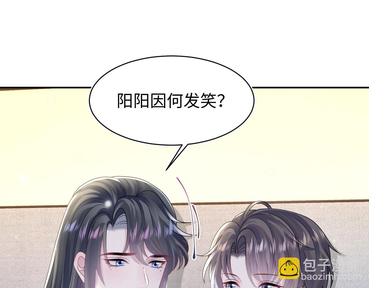 第159话 与你纠缠12