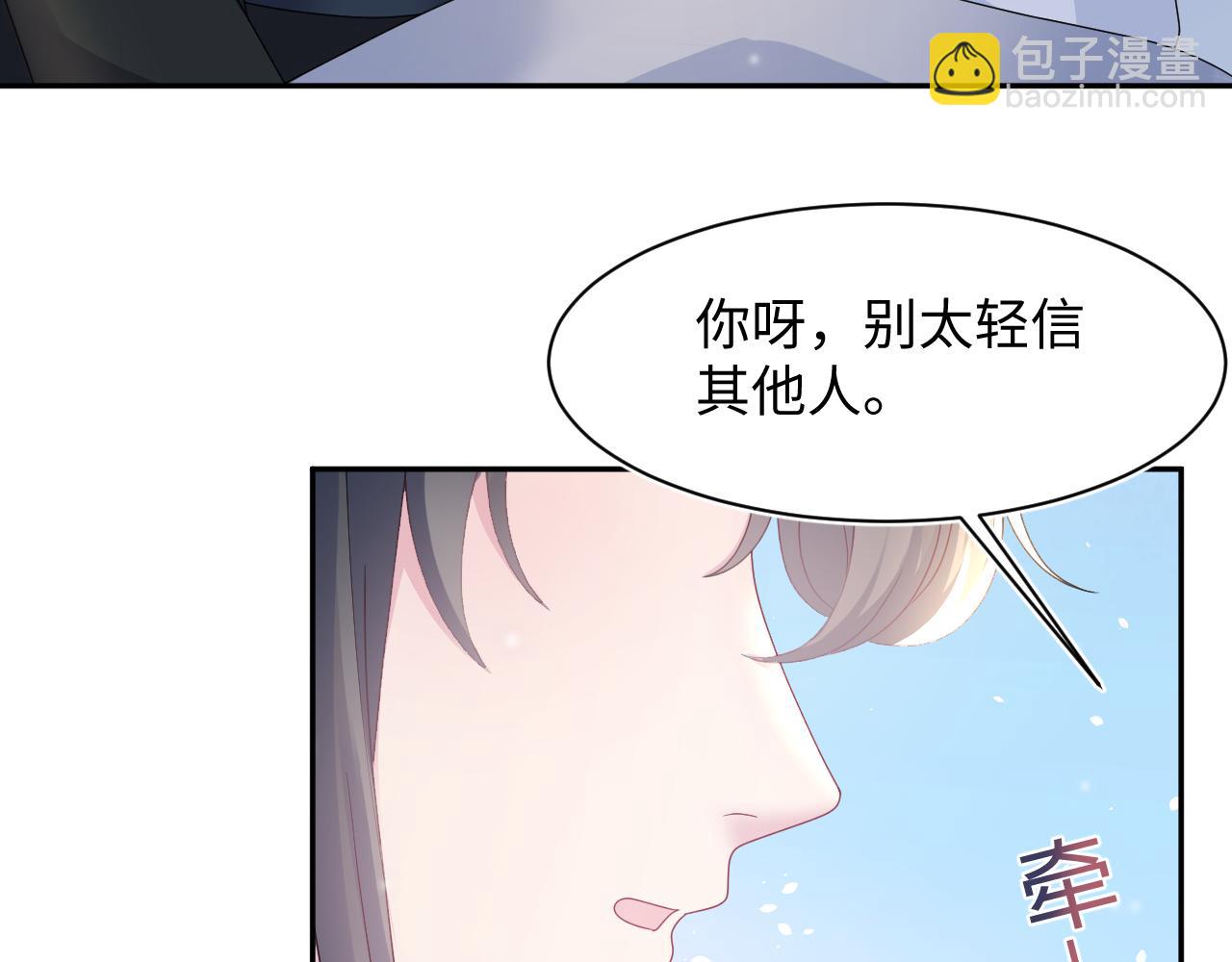 第159话 与你纠缠14