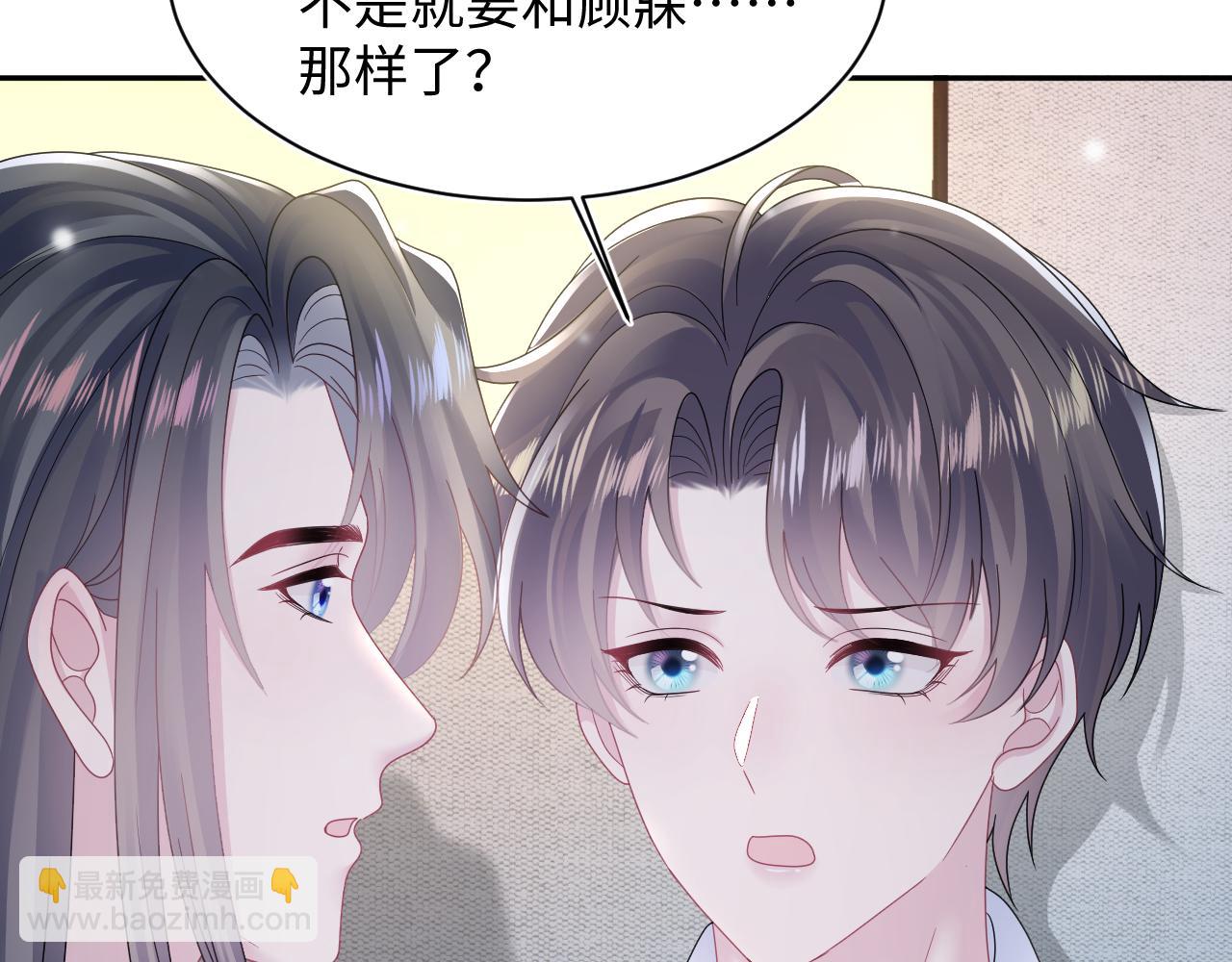 第159话 与你纠缠16