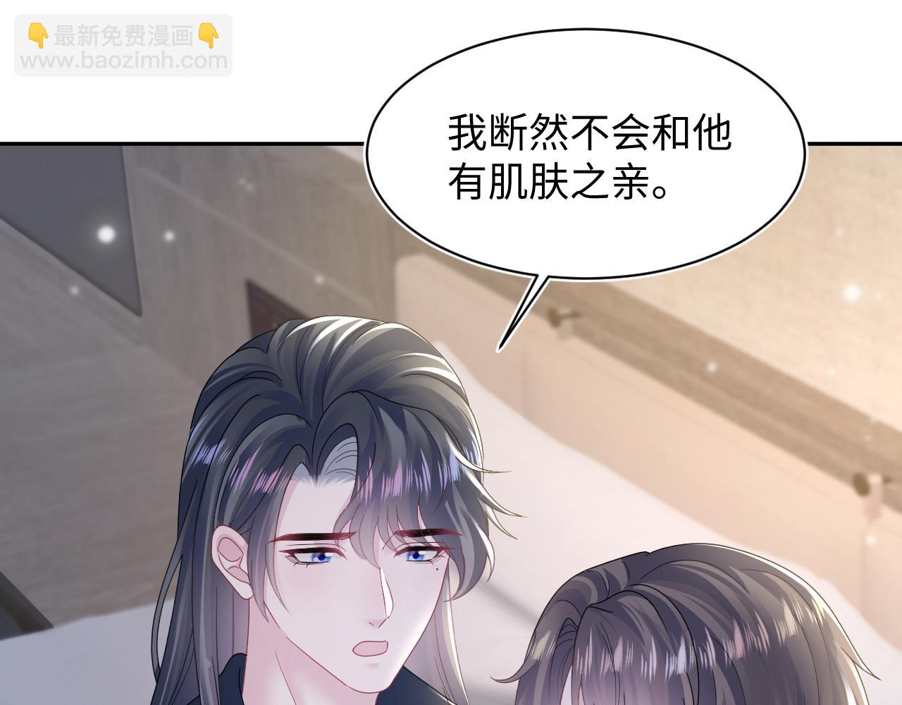 第159话 与你纠缠19