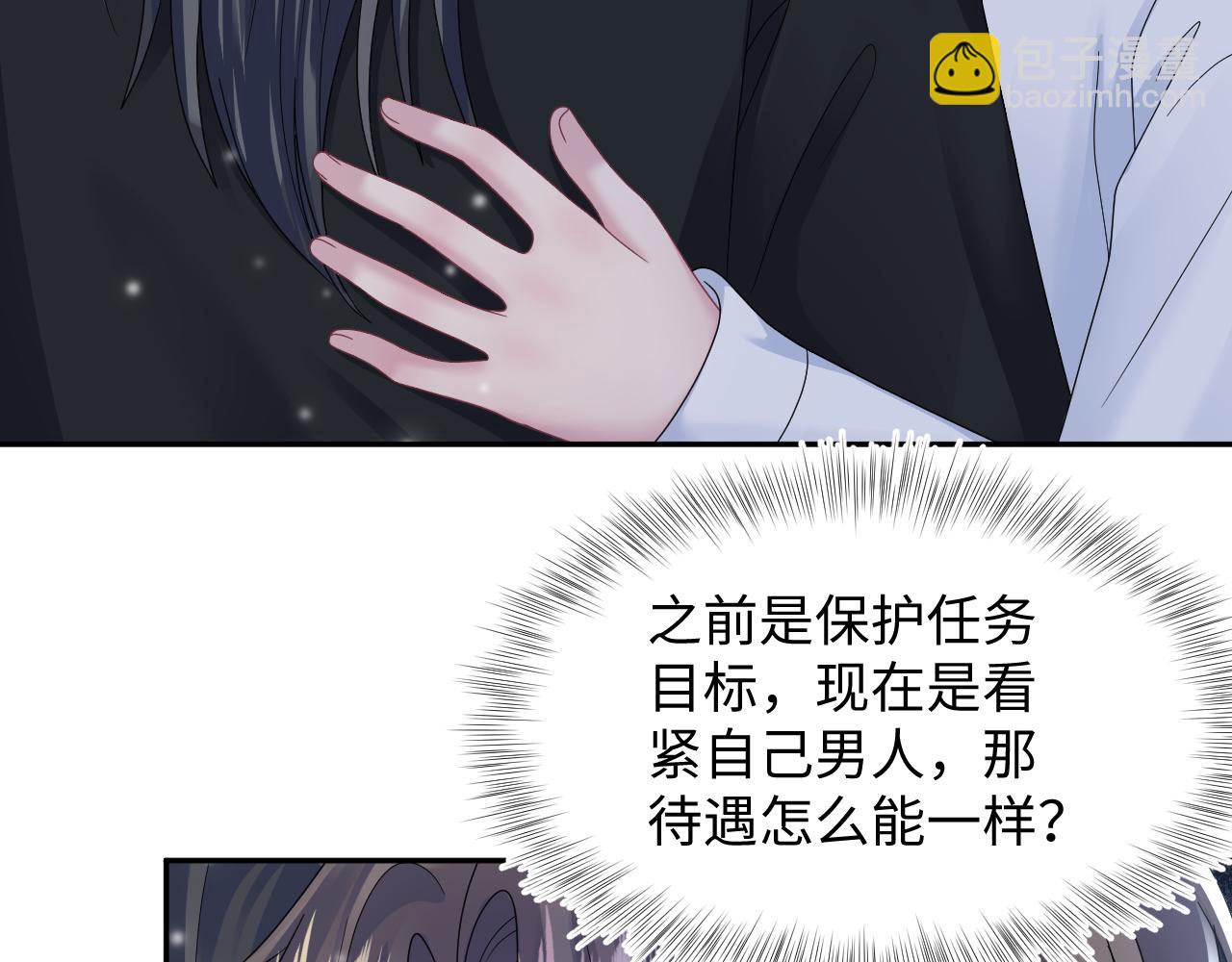第159话 与你纠缠23
