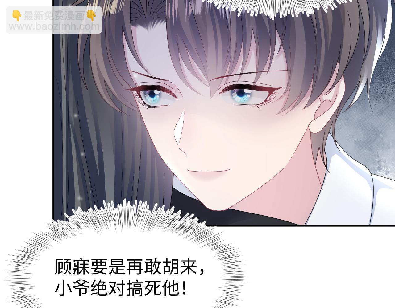第159话 与你纠缠24