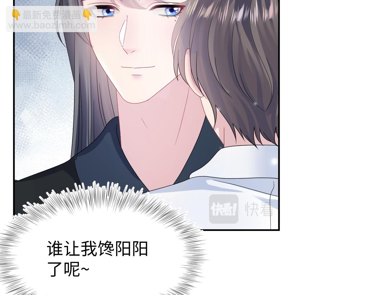 第159话 与你纠缠26