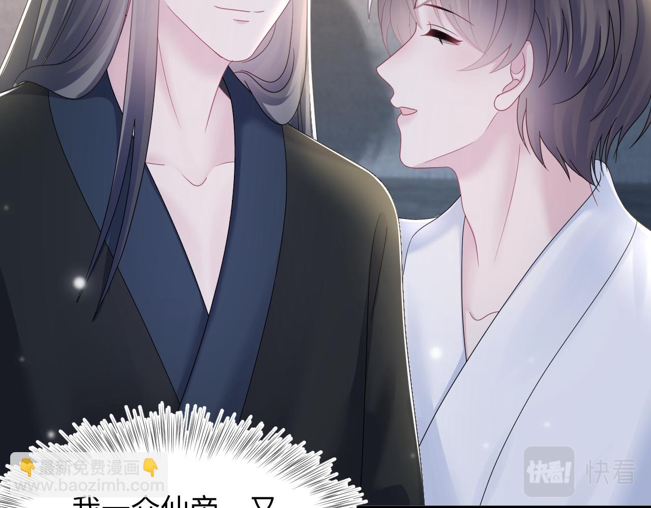 第159话 与你纠缠39