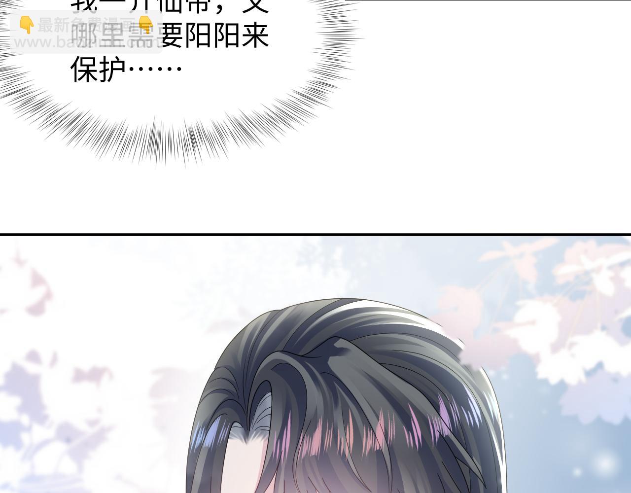 第159话 与你纠缠40