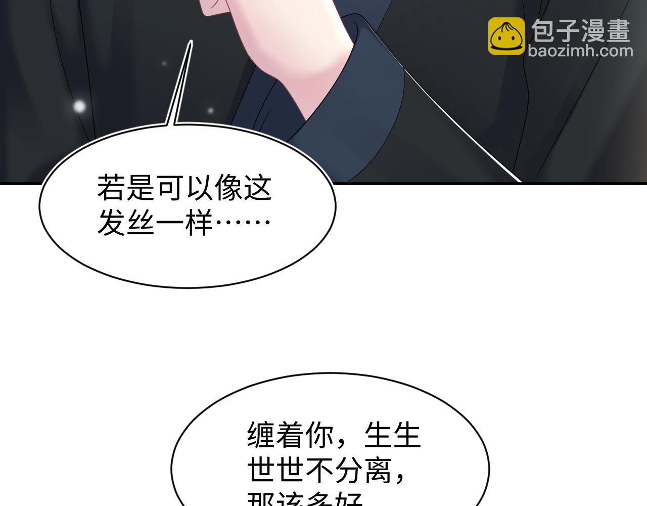 第159话 与你纠缠42
