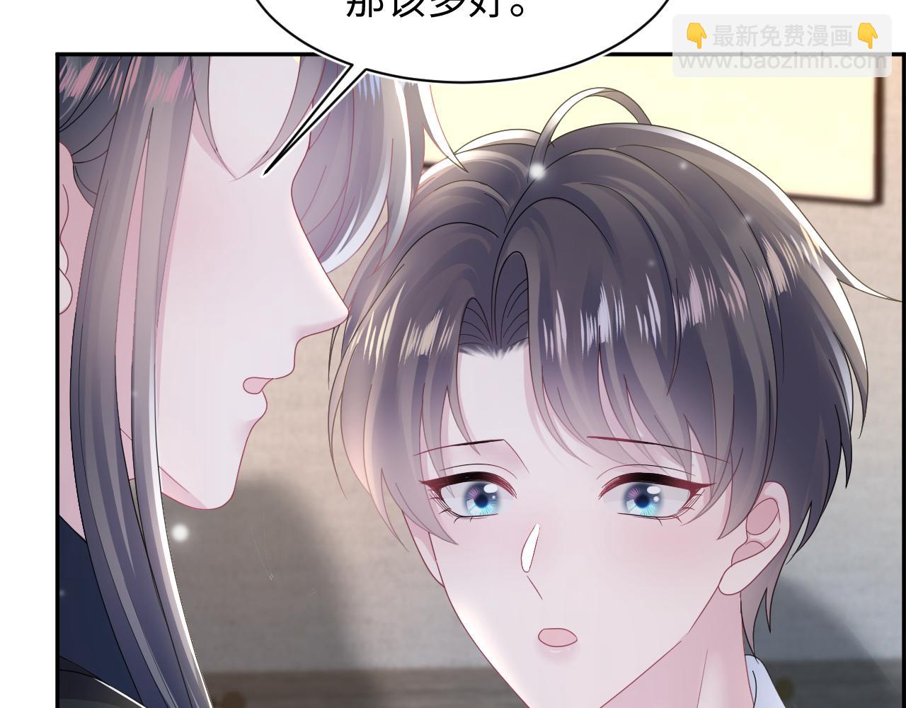 第159话 与你纠缠43
