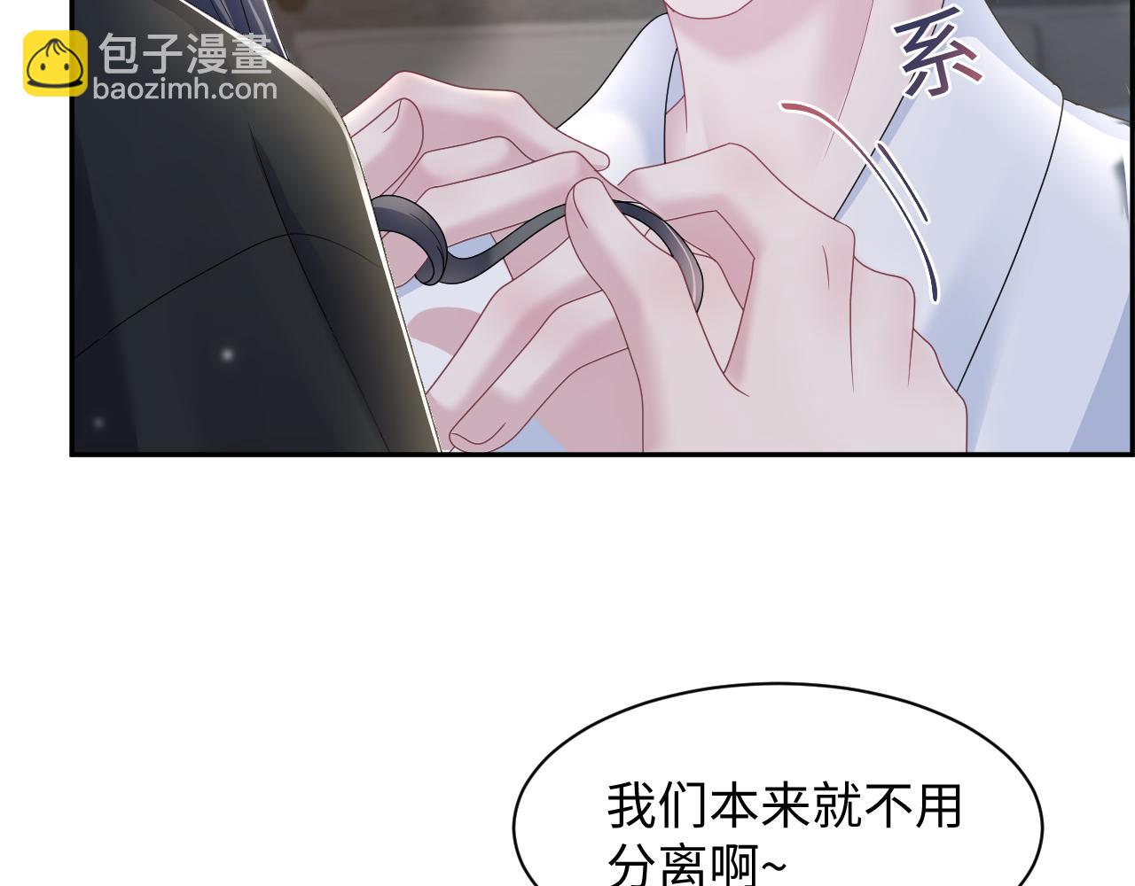 第159话 与你纠缠44