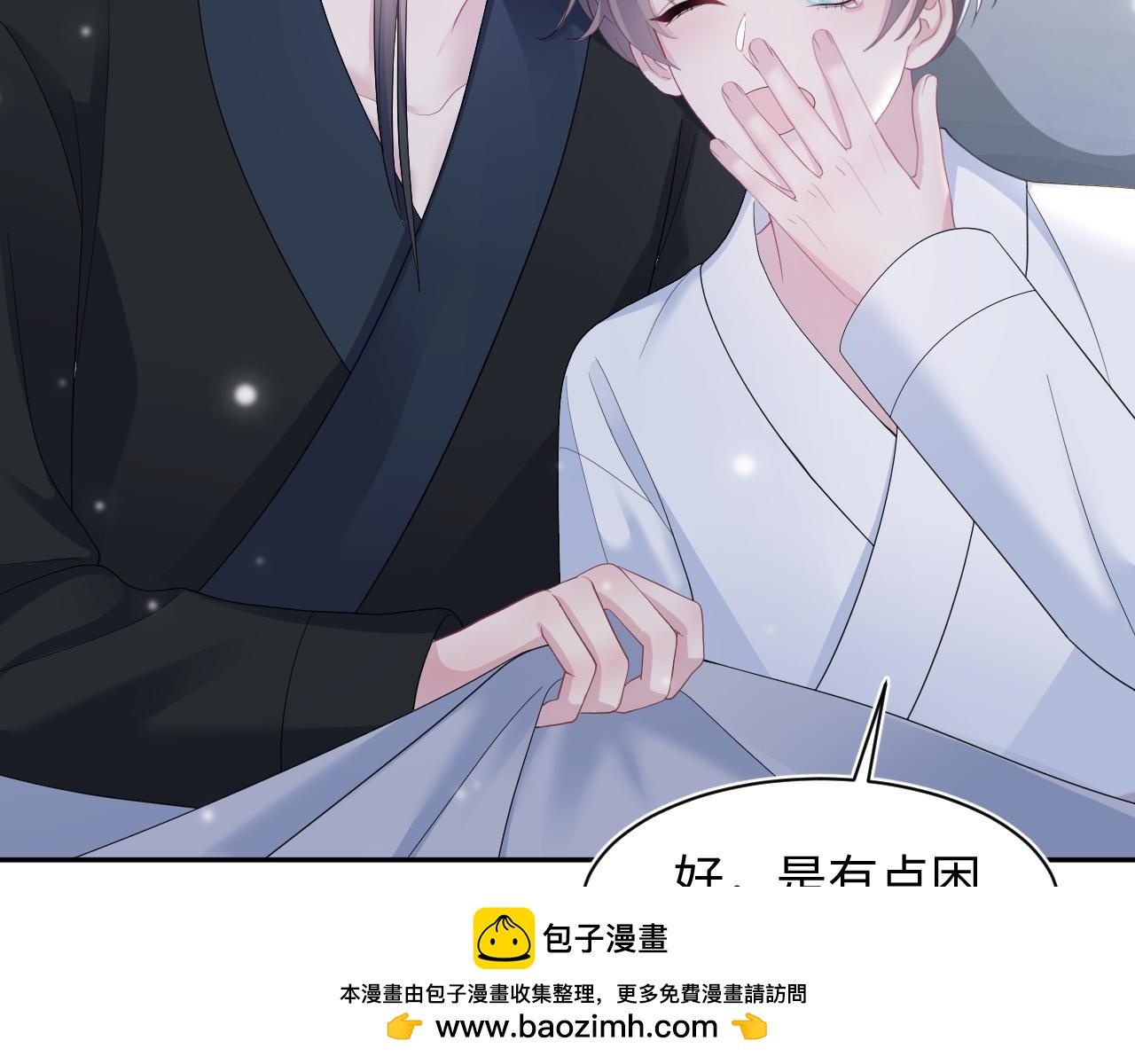 第159话 与你纠缠49