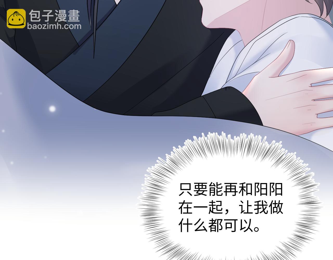 第159话 与你纠缠56