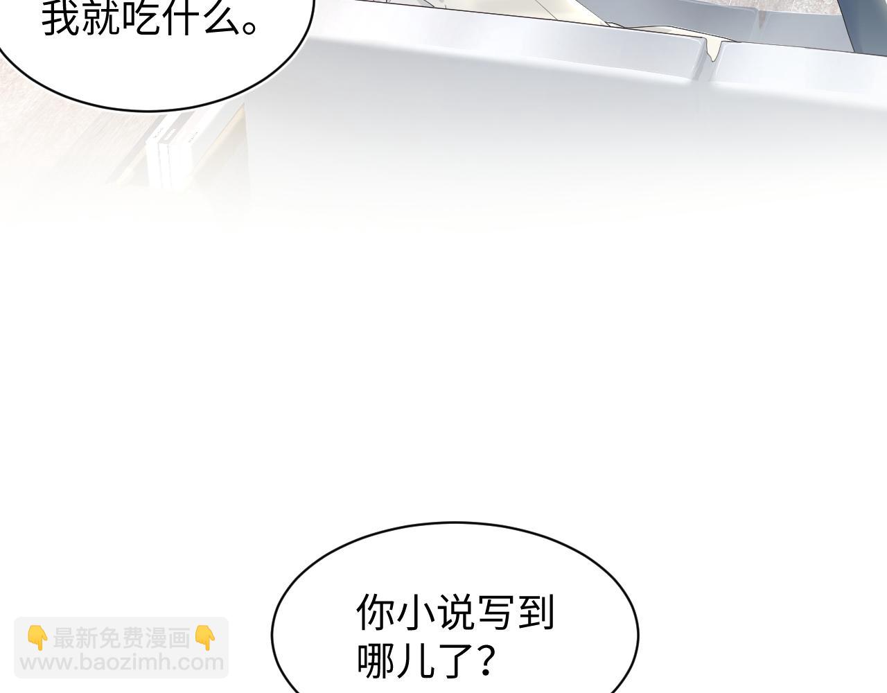 第159话 与你纠缠60