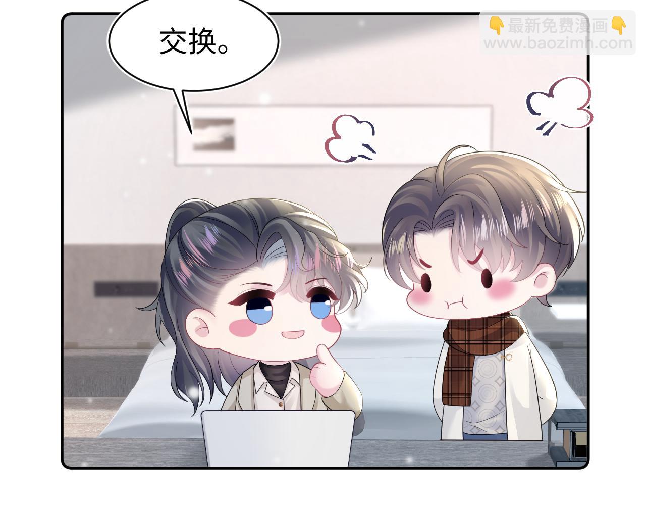 第159话 与你纠缠65
