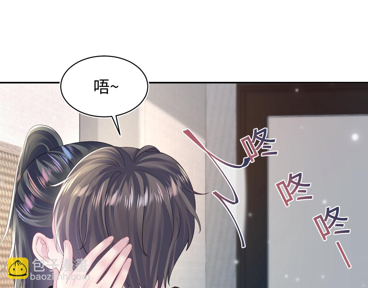 第159话 与你纠缠67