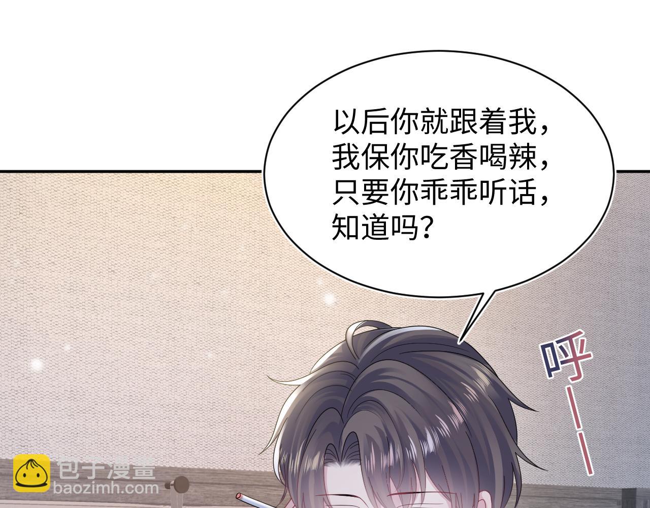 第159话 与你纠缠7