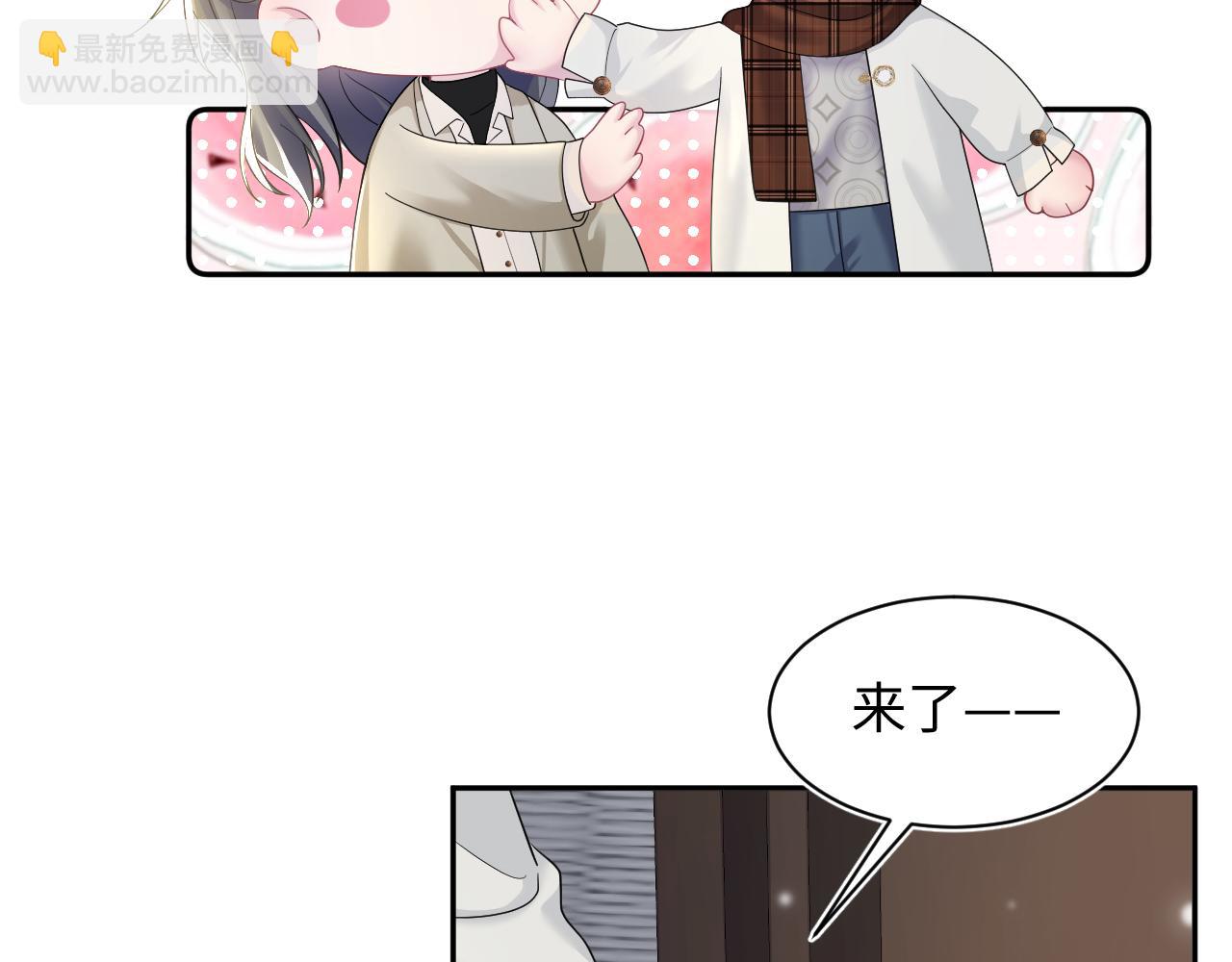 第159话 与你纠缠70
