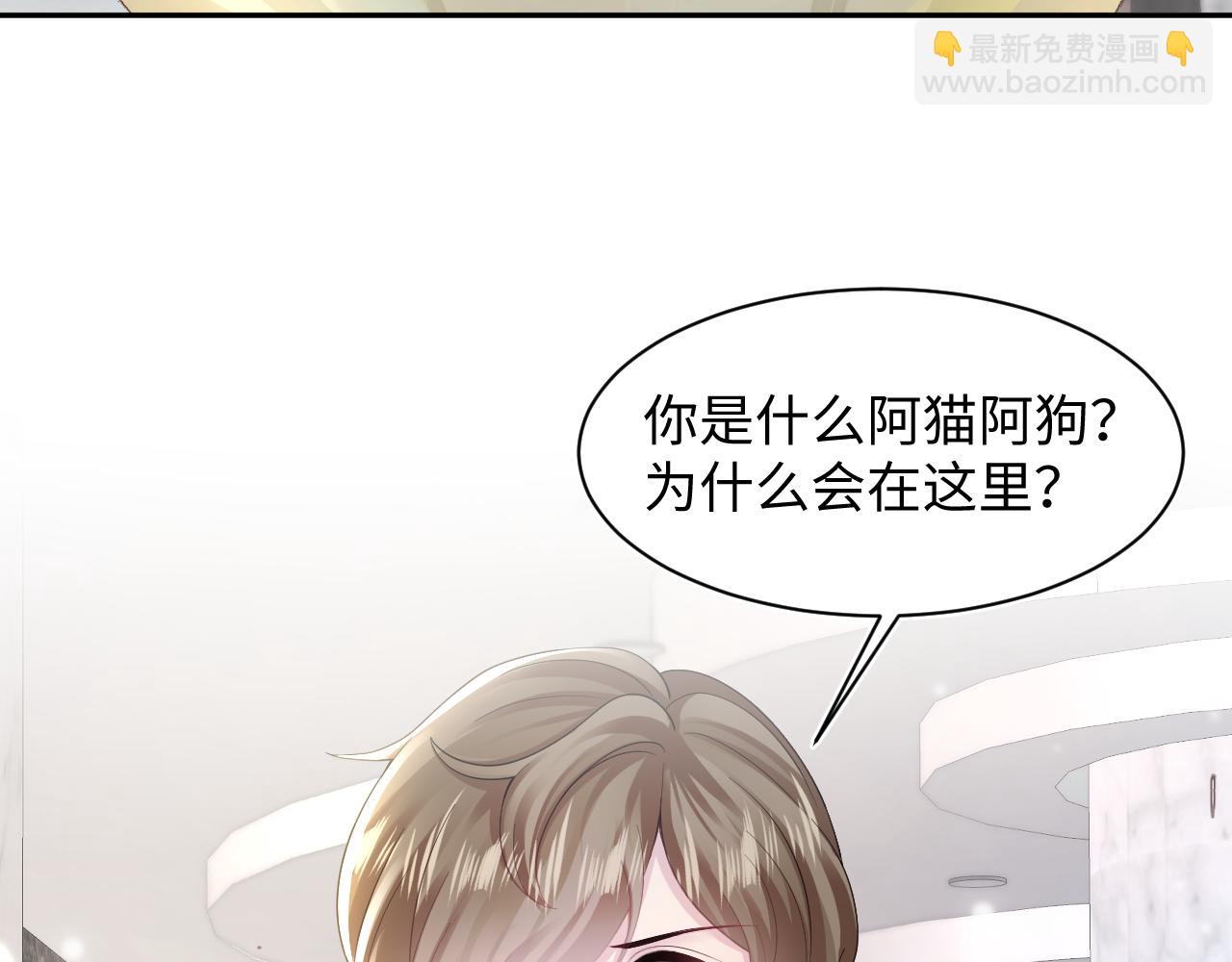 第159话 与你纠缠74