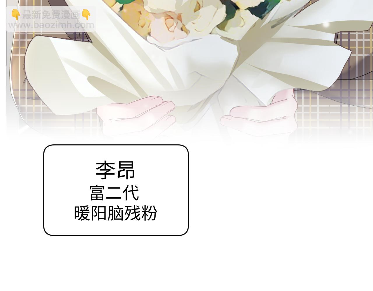 第159话 与你纠缠76