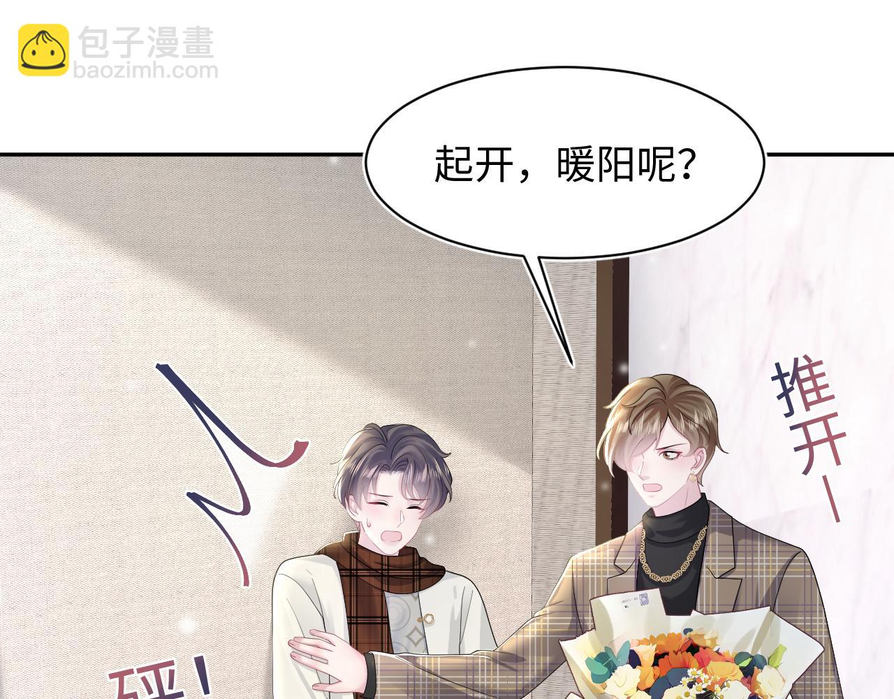 第159话 与你纠缠77