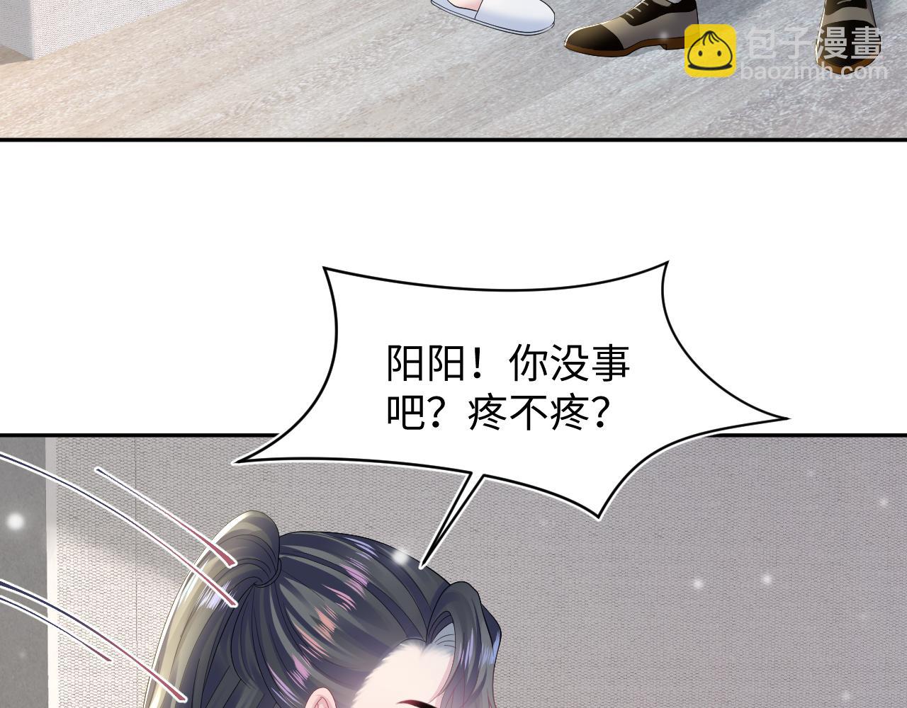 第159话 与你纠缠79