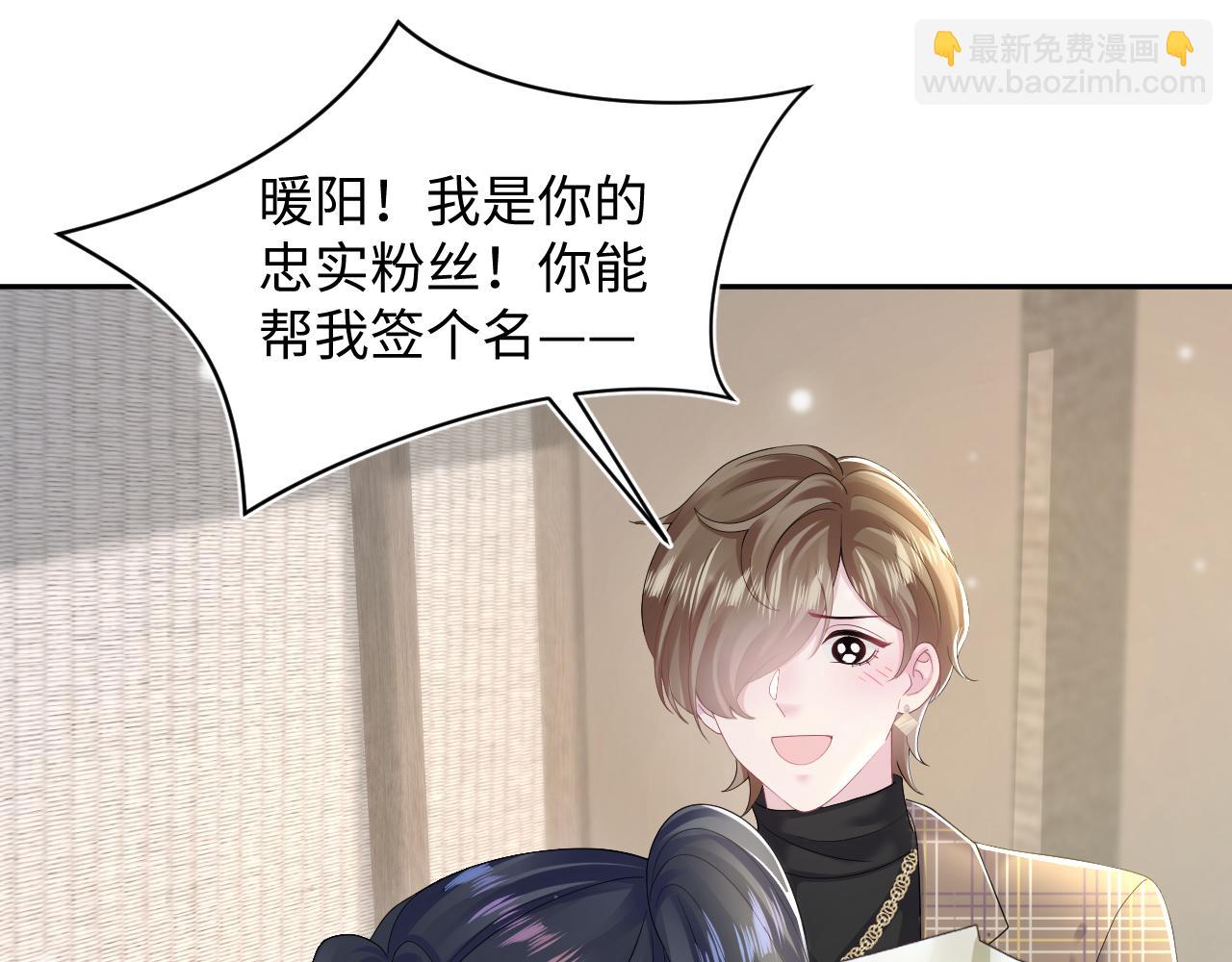 第159话 与你纠缠82