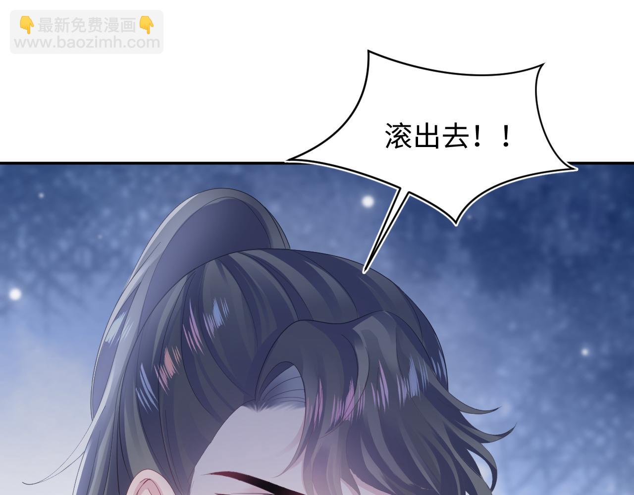 第159话 与你纠缠84