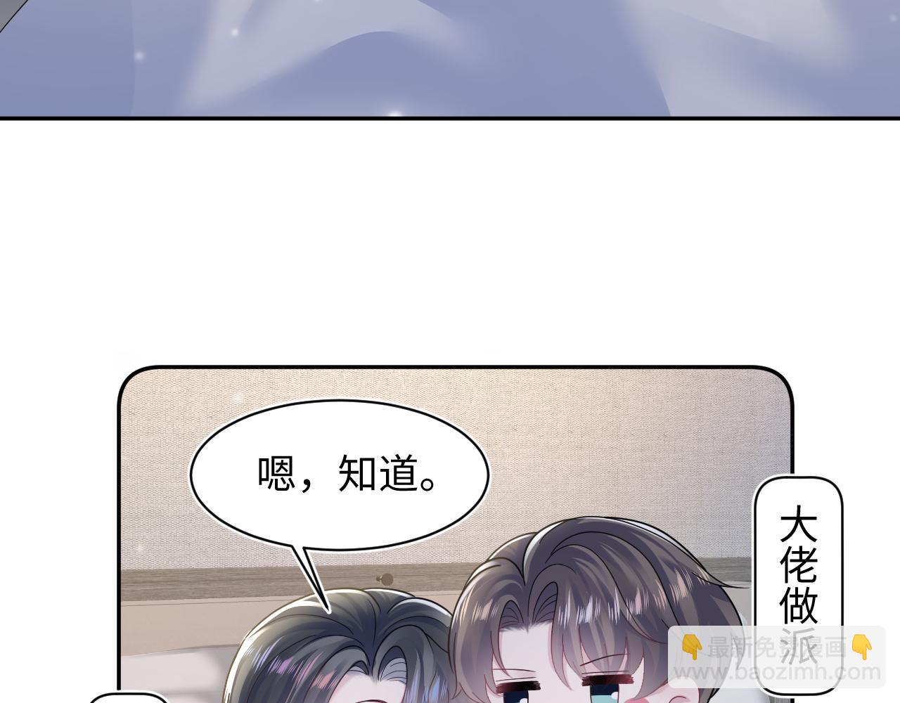 第159话 与你纠缠9