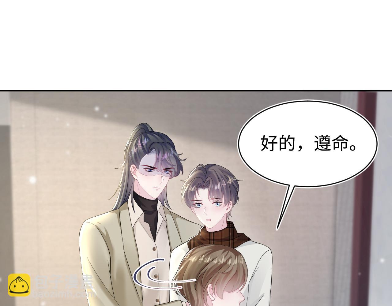 第159话 与你纠缠90