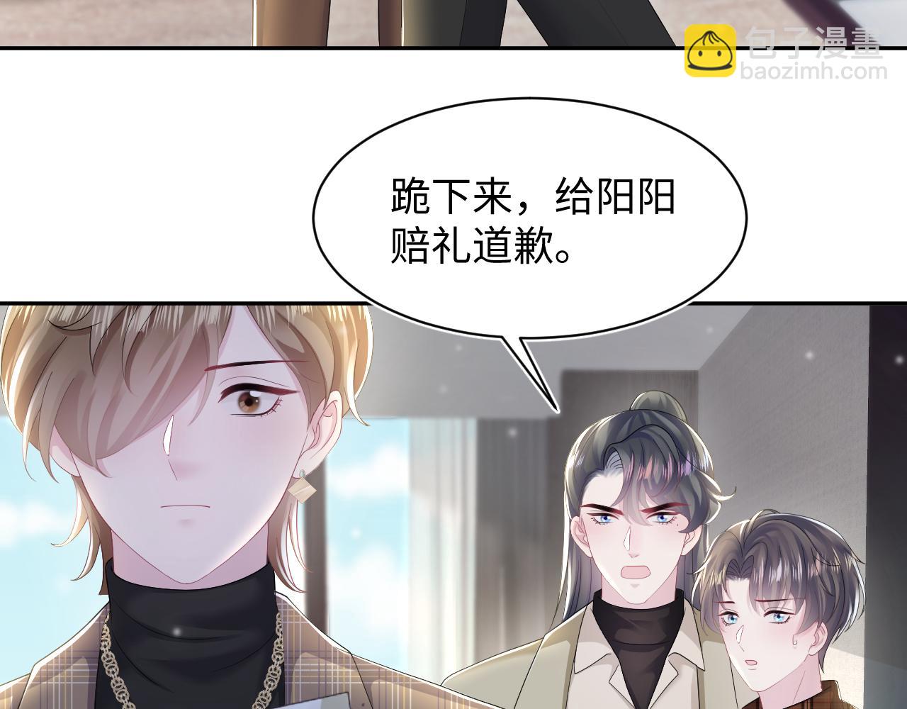 第159话 与你纠缠92