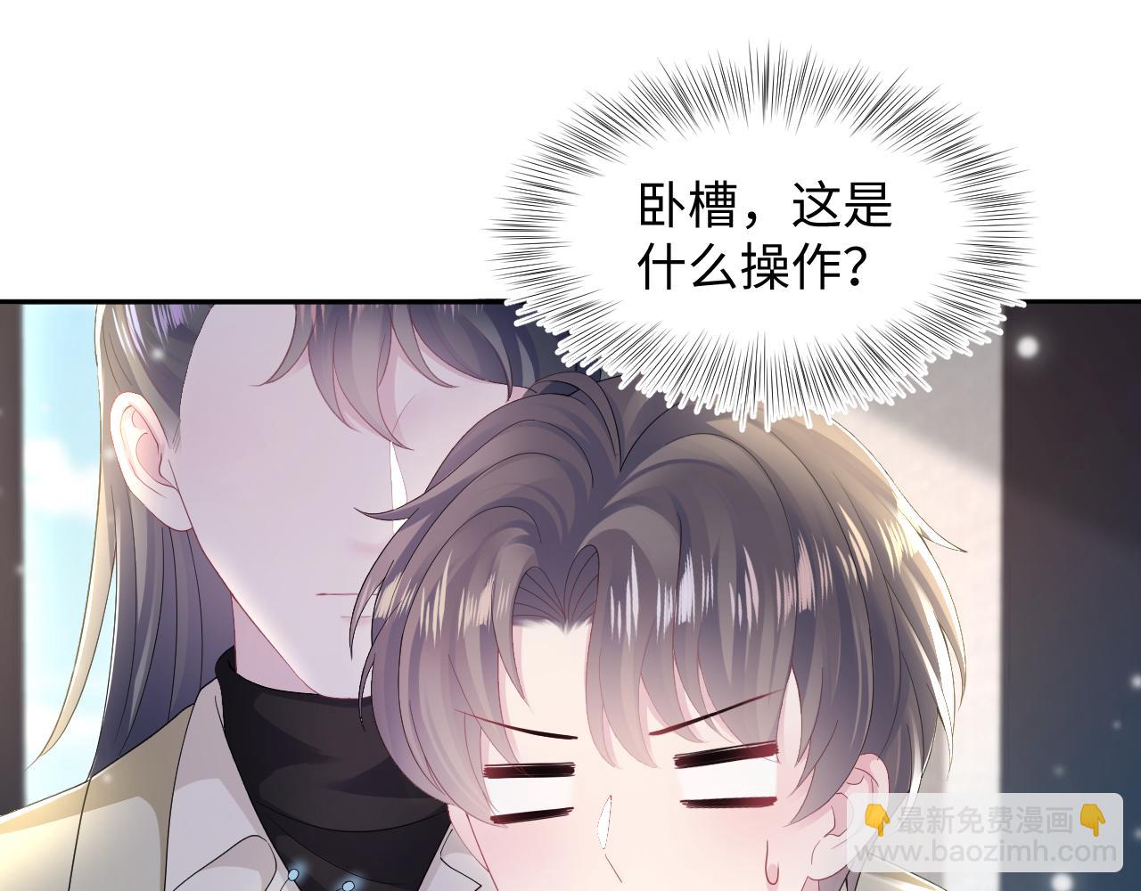 第159话 与你纠缠98