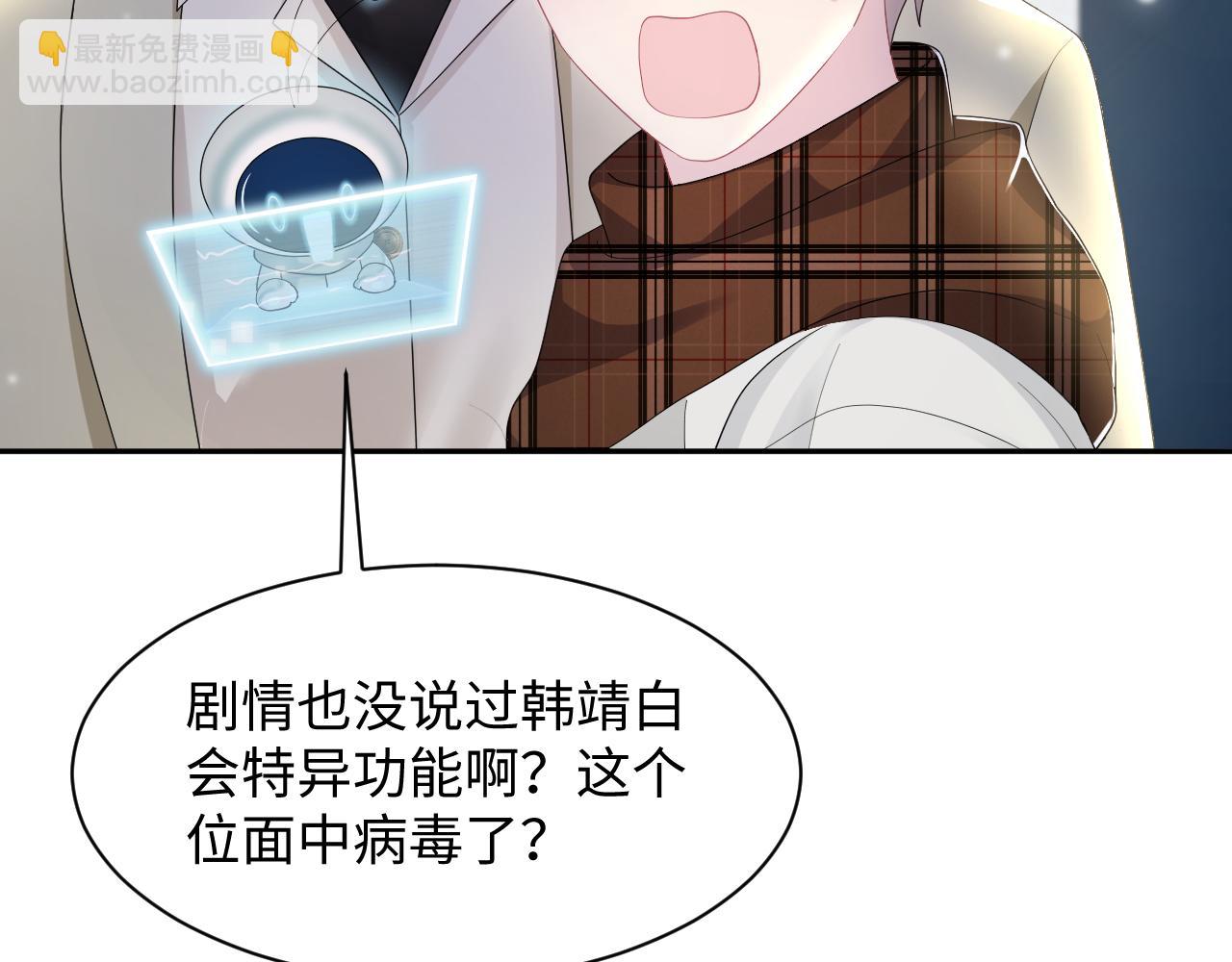 第159话 与你纠缠99