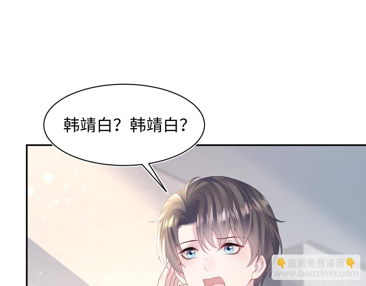 第160话 位面BUG？21